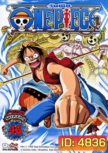 One Piece: 6th Season Skypiea 10 (46) วันพีช ปี 6 แผ่นที่ 46