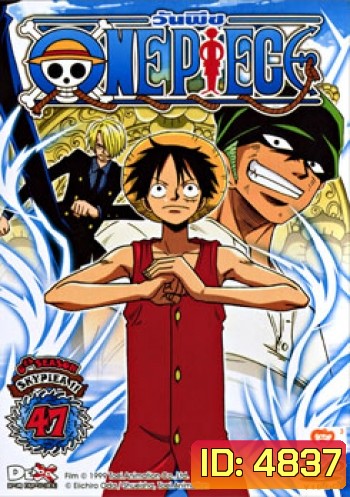 One Piece: 6th Season Skypiea 11 (47) วันพีช ปี 6 แผ่นที่ 47