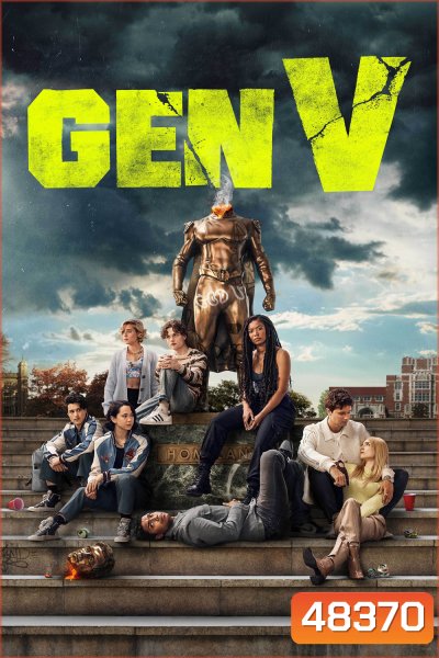 Gen V (2023) 8 ตอน