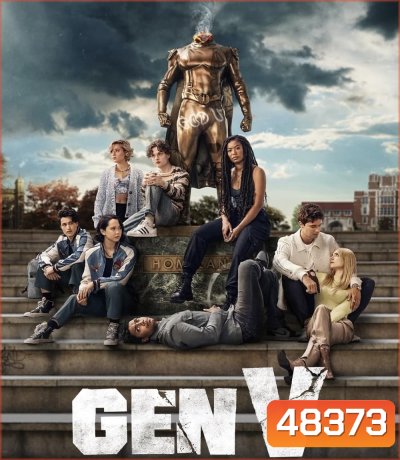 Gen V (2023) 8 ตอน