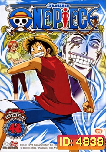 One Piece: 6th Season Skypiea 12 (48) วันพีช ปี 6 แผ่นที่ 48