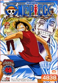 One Piece: 6th Season Skypiea 12 (48) วันพีช ปี 6 แผ่นที่ 48