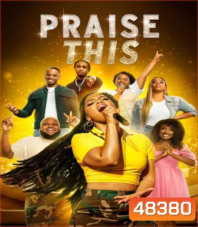 Praise This (2023) เพรสดิส