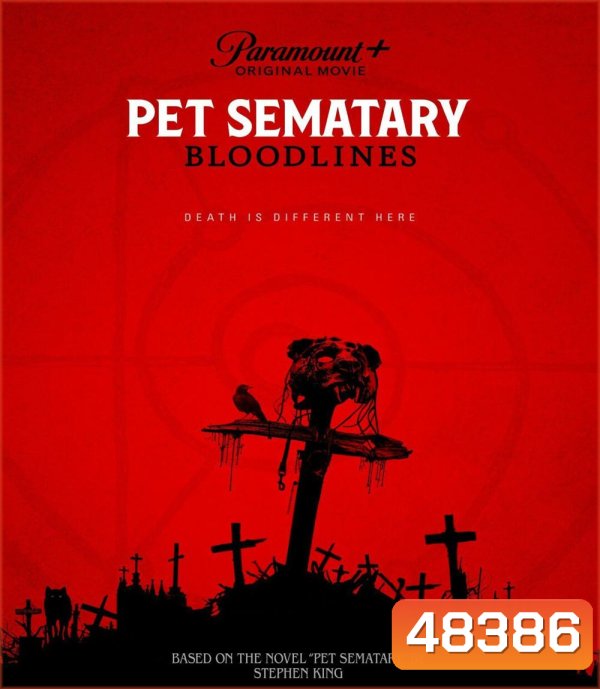 กลับจากป่าช้า : จุดเริ่มต้น Pet Sematary : Bloodlines 2023