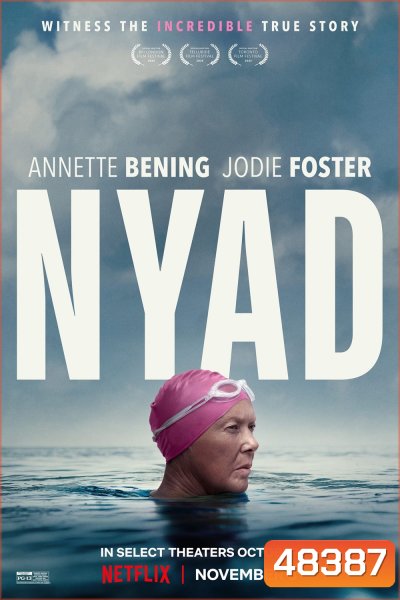NYAD ว่ายเพื่อฝัน (2023)