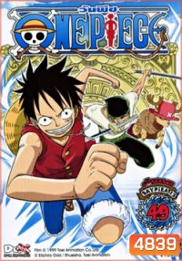One Piece: 6th Season Skypiea 13 (49) วันพีช ปี 6 แผ่นที่ 49
