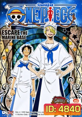 One Piece: 7th Season G-Eight 1 (50) วันพีช ปี 7 แผ่นที่ 50