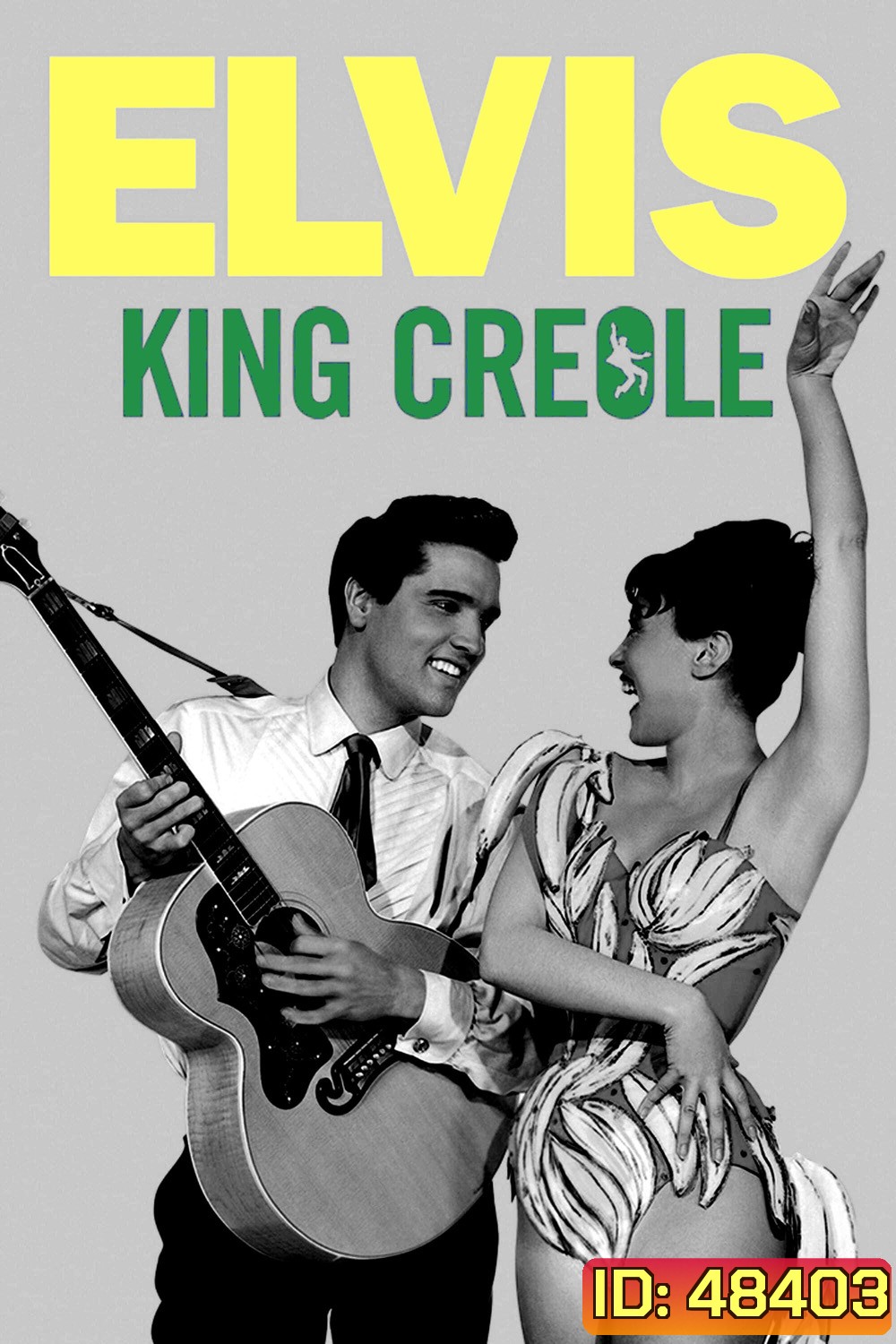 นักร้องนักเลง King Creole (1958) ภาพขาว-ดำ
