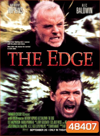 ดิบล่าดิบ The Edge (1997)