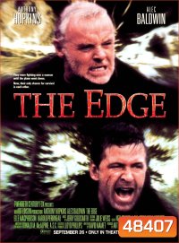 ดิบล่าดิบ The Edge (1997)