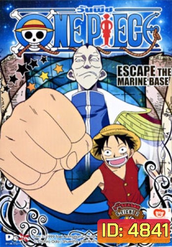 One Piece: 7th Season G-Eight 2 51 วันพีช ปี 7 แผ่นที่ 51