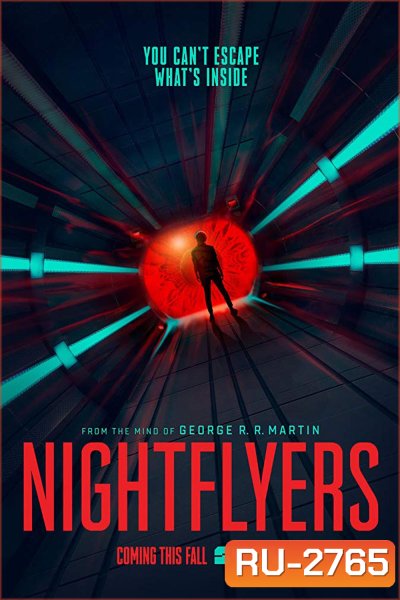 NightFlyers Season 1