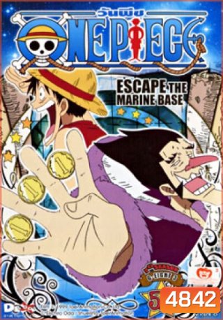 One Piece: 7th Season G-Eight 3 (52) วันพีช ปี 7 แผ่นที่ 52