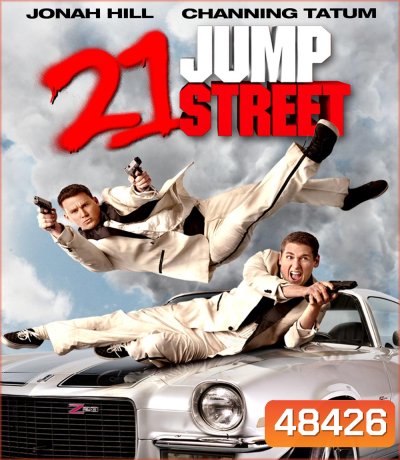 4K - 21 Jump Street 21 จัมป์ สตรีท (2012) - แผ่นหนัง 4K UHD