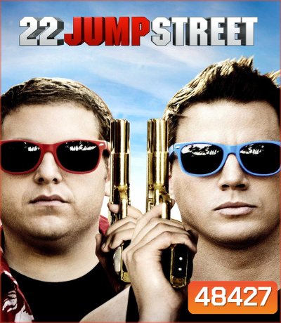 4K - 22 Jump Street สายลับรั่วป่วนมหา'ลัย (2014) - แผ่นหนัง 4K UHD