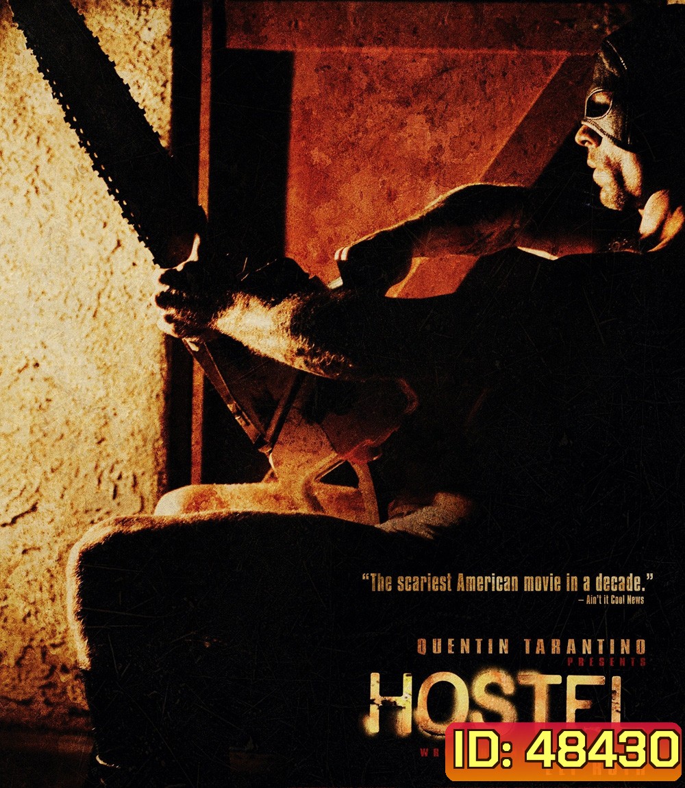 Hostel นรกรอชำแหละ (2005)