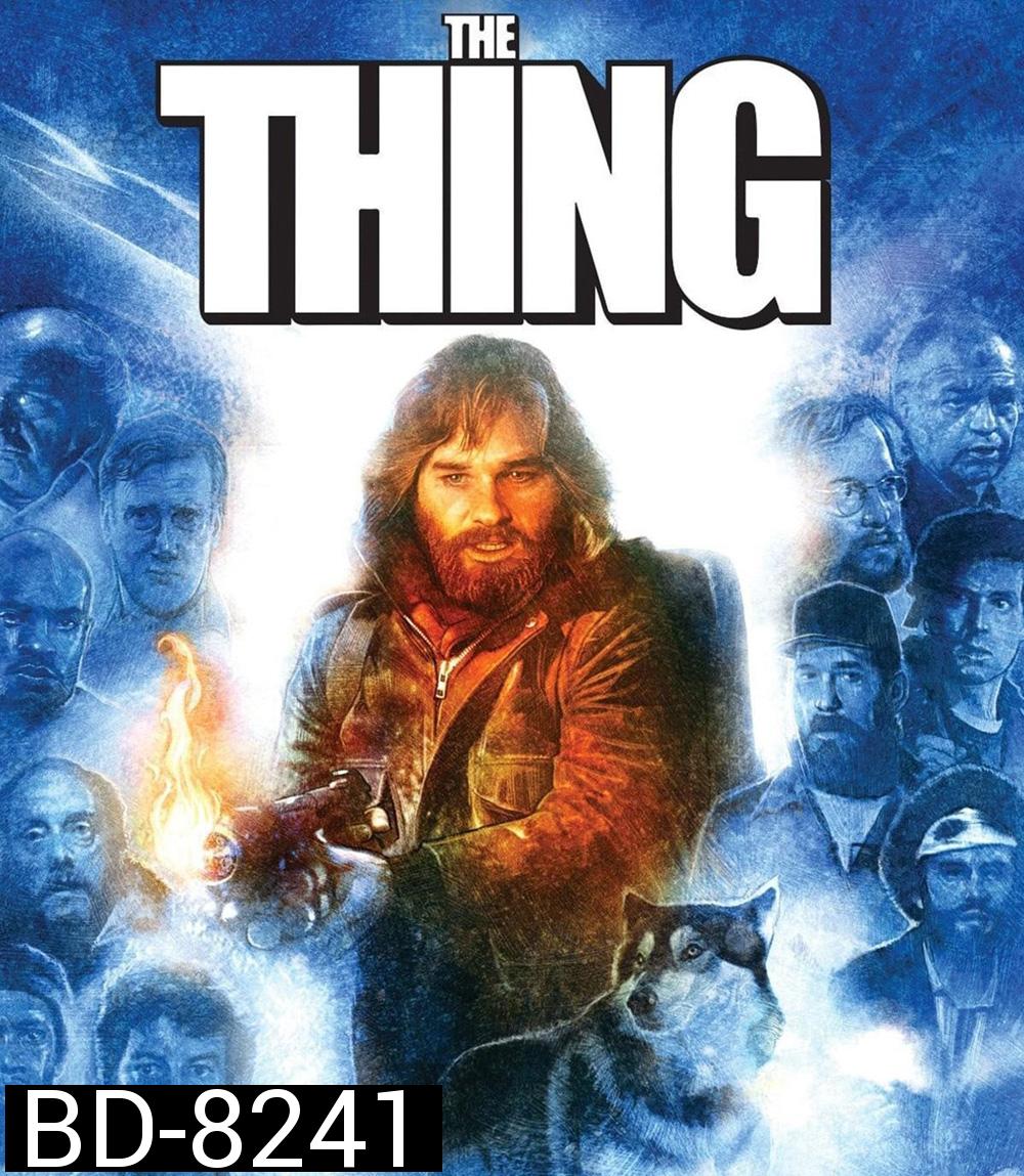 The Thing [1982] ไอ้ตัวเขมือบโลก