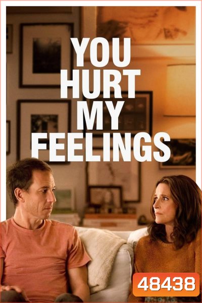 You Hurt My Feelings เจ็บเพราะรัก (2023)