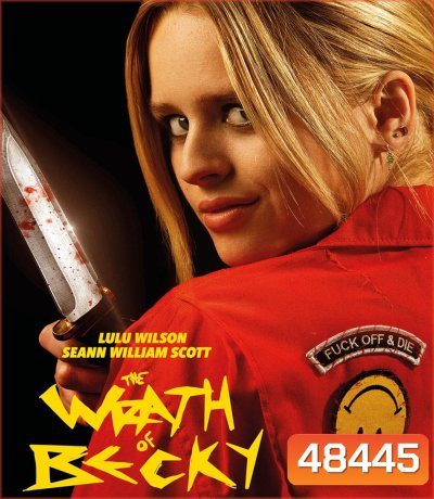 The Wrath of Becky (2023) แค้นนี้เบ็คกี้ขอชำระ