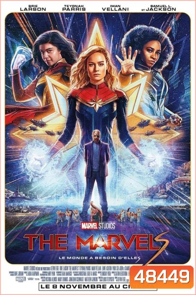 (Zoom ซูมชัด) The Marvels (2023) เดอะ มาร์เวลส์