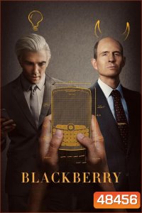 BlackBerry (2023)