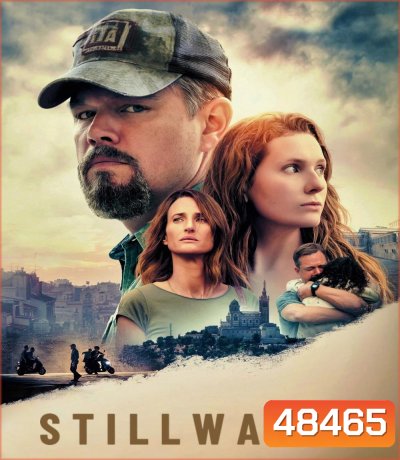 4K - Stillwater (2021) - แผ่นหนัง 4K UHD