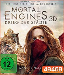 Mortal Engines (2018) สมรภูมิล่าเมือง จักรกลมรณะ 3D