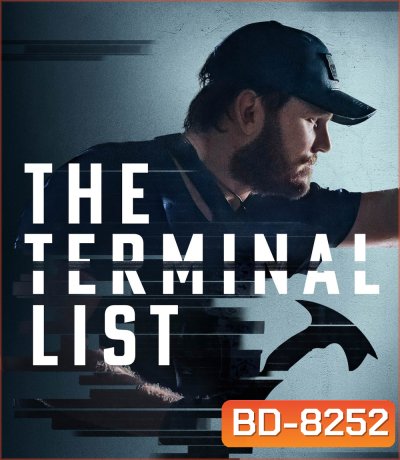 The Terminal List (2022) ดับมือสังหาร (8 ตอน)