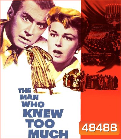 4K - The Man Who Knew Too Much (1956) พลิกแผนลอบสังหาร - แผ่นหนัง 4K UHD