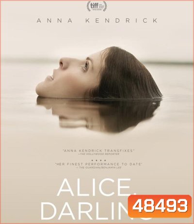 Alice Darling หลงผัวร้าย ลืมเพื่อนรัก (2022)