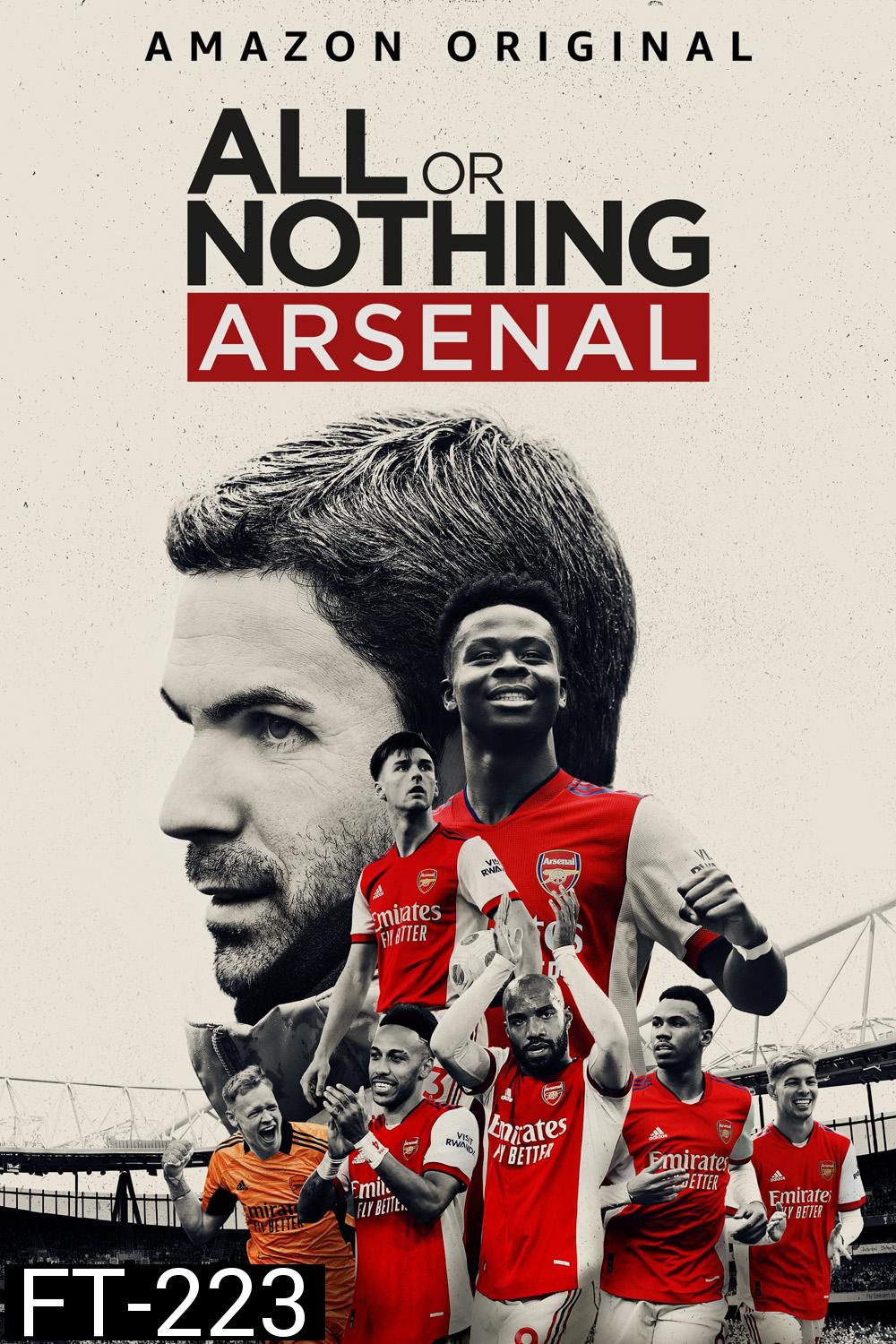 All or Nothing: Arsenal Complete Season 1 สู้สุดใจ หรือพ่ายแพ้ อาร์เซนอล (2022) 8 ตอน