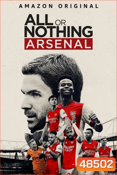 All or Nothing: Arsenal Season 1 (2022) สู้สุดใจ หรือพ่ายแพ้ อาร์เซนอล (8 ตอน)
