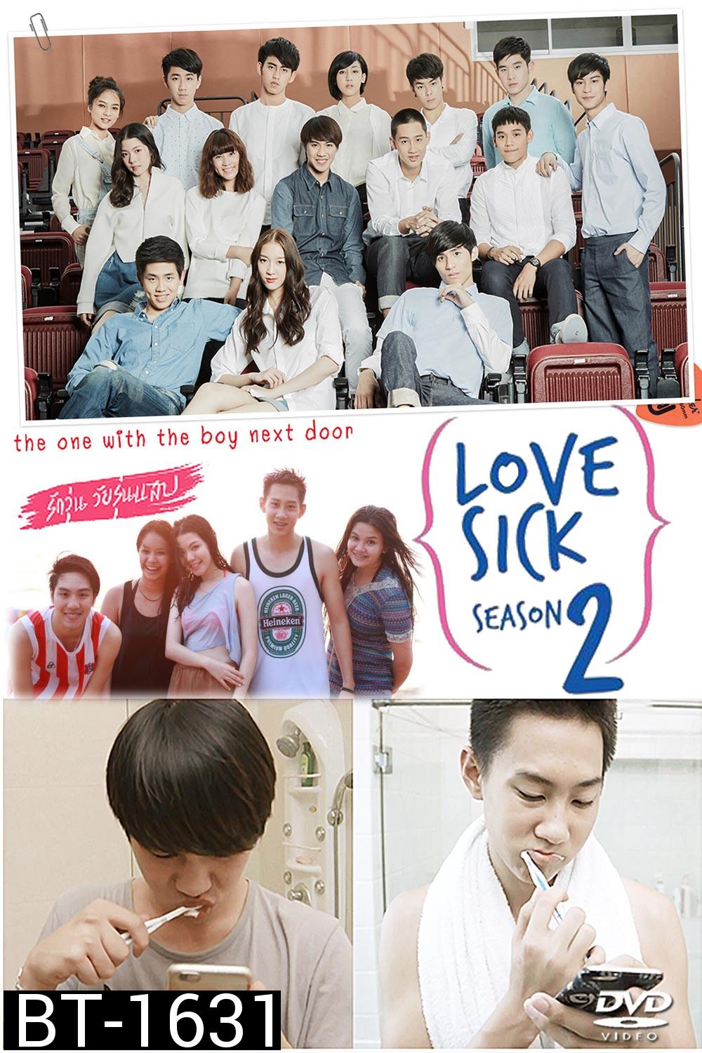 Love Sick The Series season 2 - EP 1-36