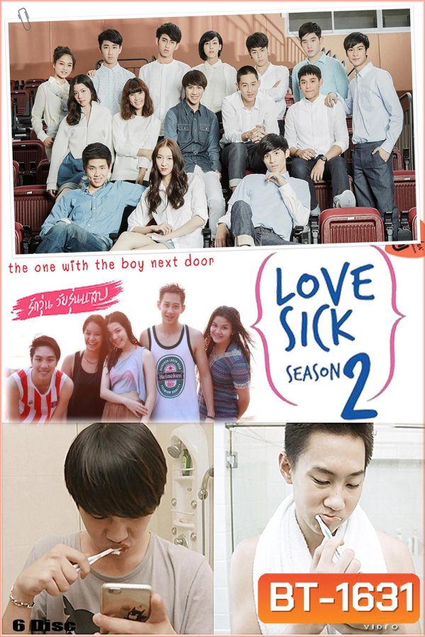 Love Sick The Series season 2 - EP 1-36