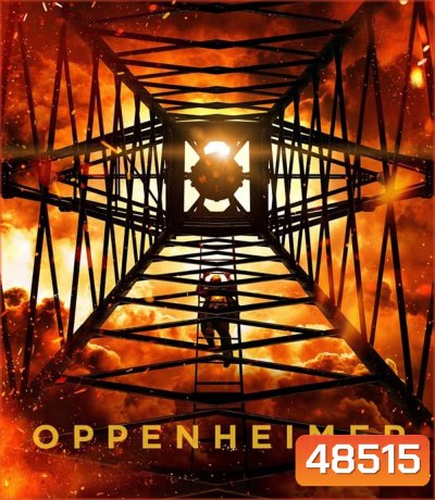4K - ออพเพนไฮเมอร์ Oppenheimer (2023) - แผ่นหนัง 4K UHD
