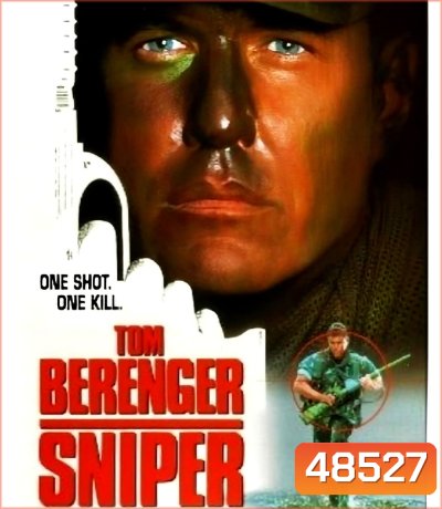 Sniper 1 (1993) นักฆ่าเลือดเย็น 1 (ภาพเท่าดีวีดี)