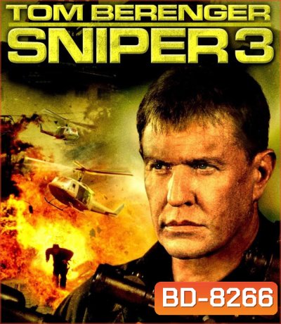 Sniper 3 (2004) นักฆ่าเลือดเย็น 3