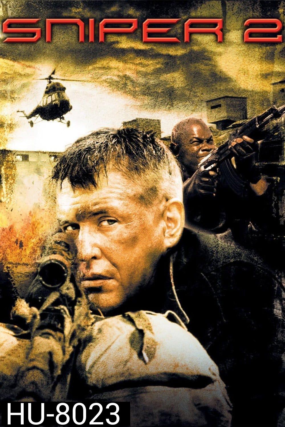 นักฆ่าเลือดเย็น 2 (2002) Sniper 2