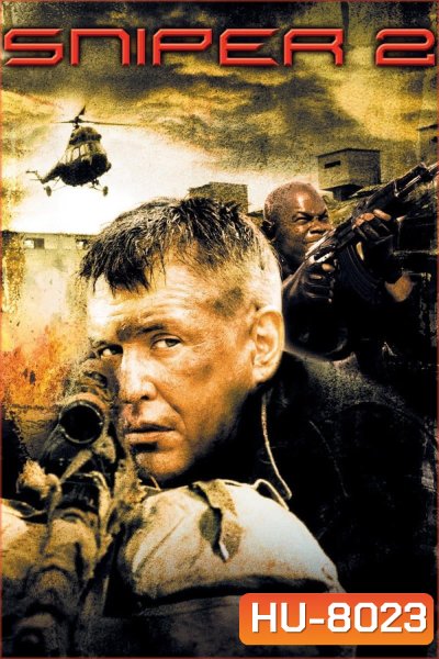 นักฆ่าเลือดเย็น 2 (2002) Sniper 2