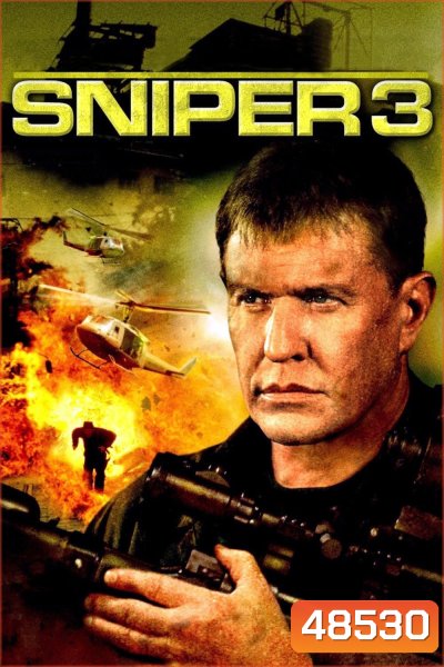 นักฆ่าเลือดเย็น 3 (2004) Sniper 3