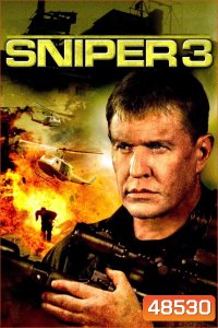 นักฆ่าเลือดเย็น 3 (2004) Sniper 3