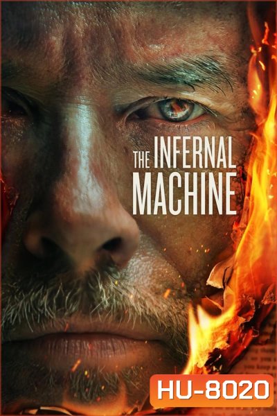 The Infernal Machine เดอะอินเฟอร์นัลแมชชีน (2022)