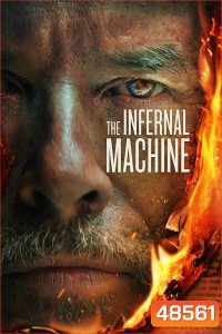 The Infernal Machine เดอะอินเฟอร์นัลแมชชีน (2022)