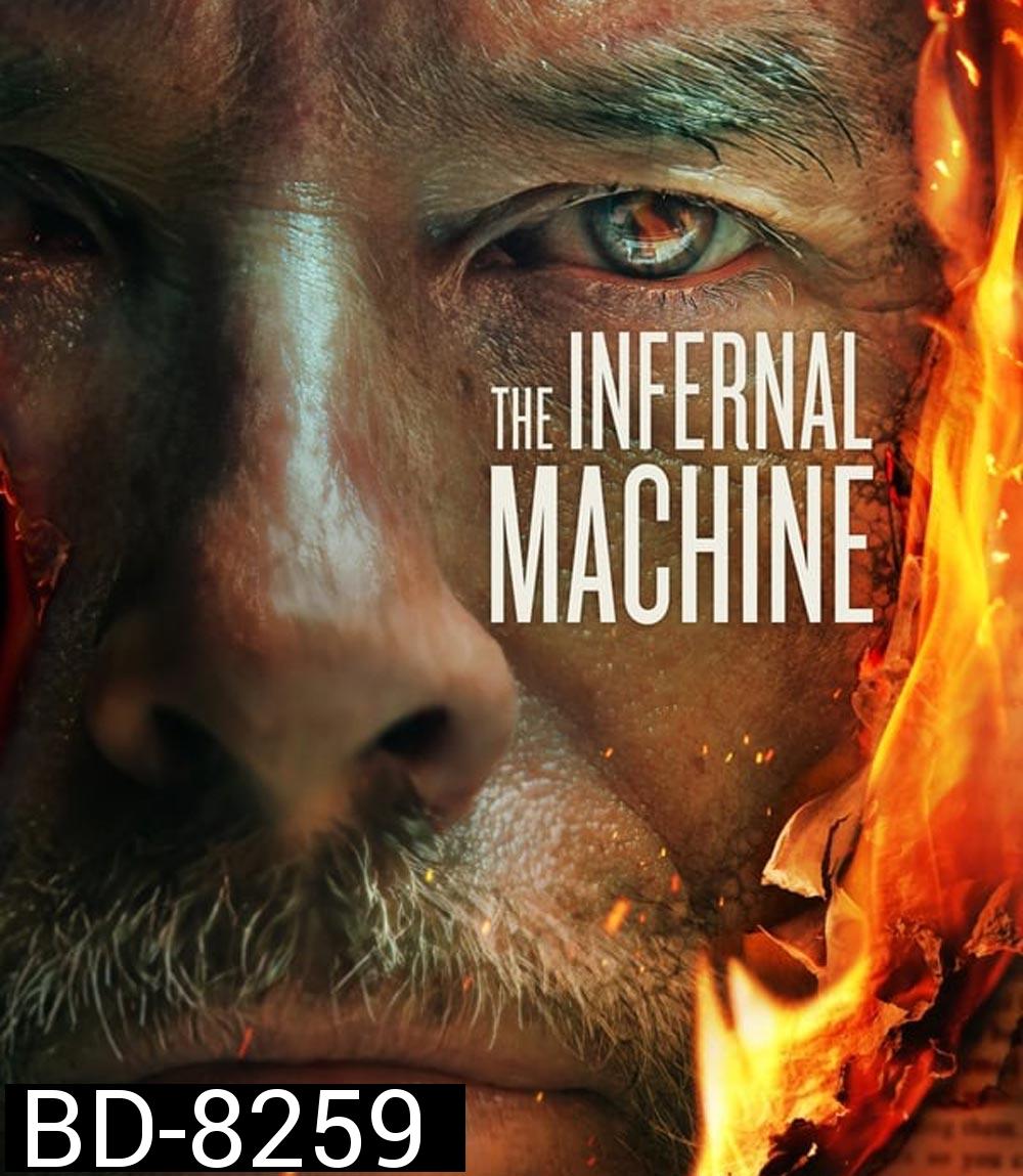 The Infernal Machine (2022) เดอะอินเฟอร์นัลแมชชีน