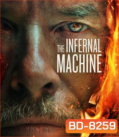 The Infernal Machine (2022) เดอะอินเฟอร์นัลแมชชีน