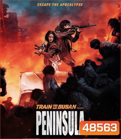 4K - Train to Busan 2 Peninsula (2020) ฝ่านรกซอมบี้คลั่ง - แผ่นหนัง 4K UHD