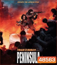 4K - Train to Busan 2 Peninsula (2020) ฝ่านรกซอมบี้คลั่ง - แผ่นหนัง 4K UHD