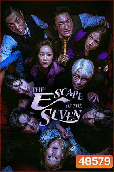 The Escape of the Seven (2023)