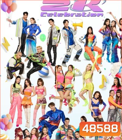GMM x RS 2K Celebration Concert (2023)