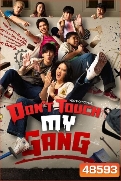Don't Touch My Gang (2023) แก๊งข้าใครอย่าเตะ